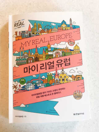 친절한지영씨님이 올린 리뷰 사진 1