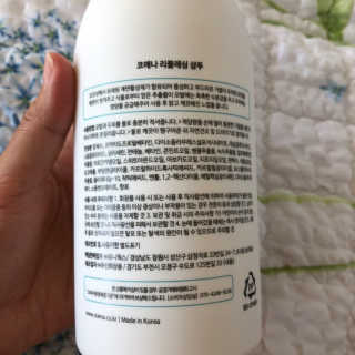 코에나샴푸 500ml — 4.5점을 준 리뷰어가 2019년 8월 올린 사용 사진