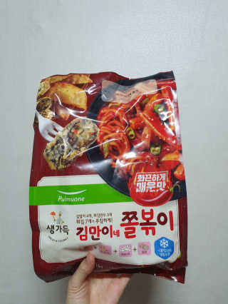 너부리사랑님이 올린 리뷰 사진 2