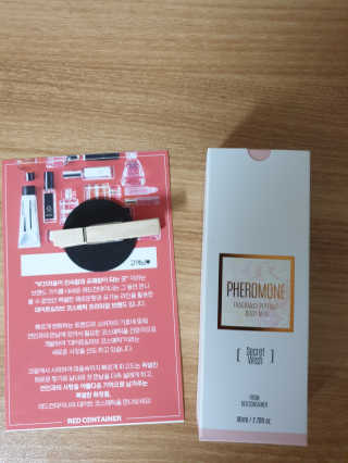 레드컨테이너 페로몬향 퍼퓸 바디미스트 80ml — 5점을 준 리뷰어가 2020년 1월 올린 사용 사진