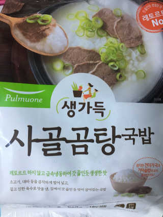 [풀무원] 사골곰탕국밥 황태해장국밥 — 5점을 준 리뷰어가 2018년 6월 올린 사용 사진