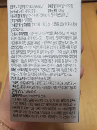 유우야님이 올린 리뷰 사진 2