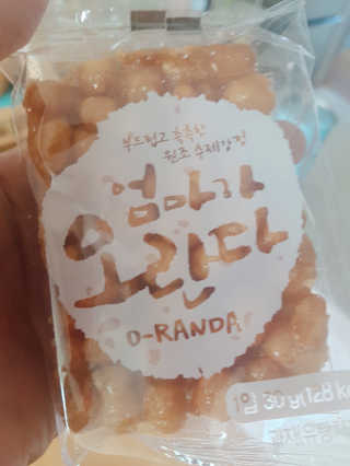 엄마가 오란다 — 4점을 준 리뷰어가 2018년 7월 올린 사용 사진