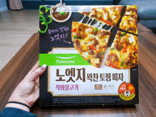 뚜디니님이 올린 리뷰 사진 3