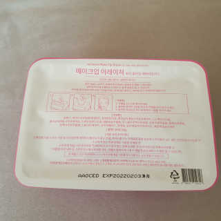 메이크업 이레이져 바이 컬러딥 래버러토리즈 — 3.5점을 준 리뷰어가 2020년 2월 올린 사용 사진