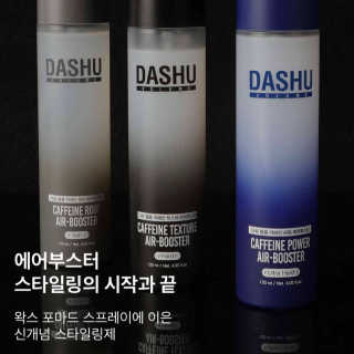 다슈코리아 다슈 볼륨 카페인 파워 에어부스터 120ml — 4점을 준 리뷰어가 2019년 8월 올린 사용 사진