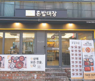LeeGoEun님이 올린 리뷰 사진 2