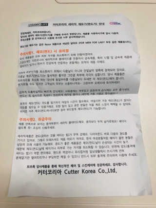 Xinza님이 올린 리뷰 사진 3