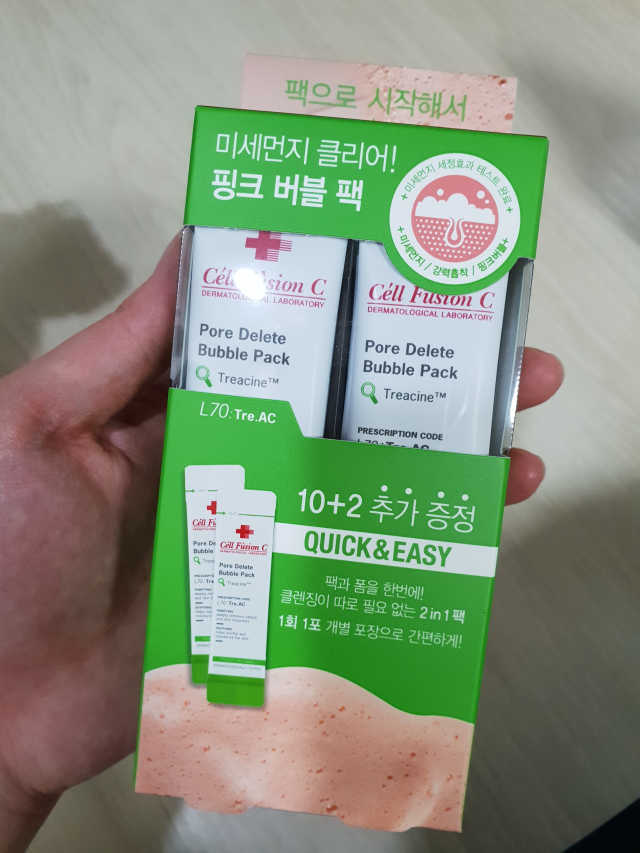 셀퓨전씨 트리악 포어 딜리트 버블 팩 리뷰 사진