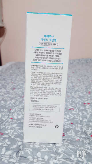 뮤뮤님이 올린 리뷰 사진 3