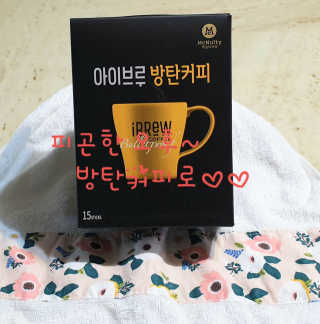 한국맥널티 아이브루 방탄커피 — 5점을 준 리뷰어가 2019년 8월 올린 사용 사진