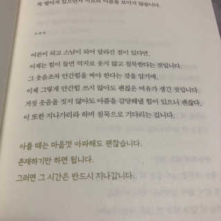 YeonseungSung님이 올린 리뷰 사진 4