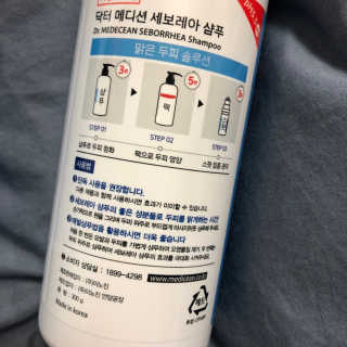 Dr.메디션 지긋지긋한 두피가려움, 지루성두피 세보레아샴푸 — 5점을 준 리뷰어가 2019년 6월 올린 사용 사진