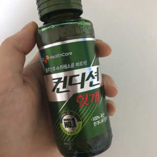 헛개컨디션 피크닉과 축제의 필수템, 헛개 컨디션 — 4.5점을 준 리뷰어가 2019년 7월 올린 사용 사진