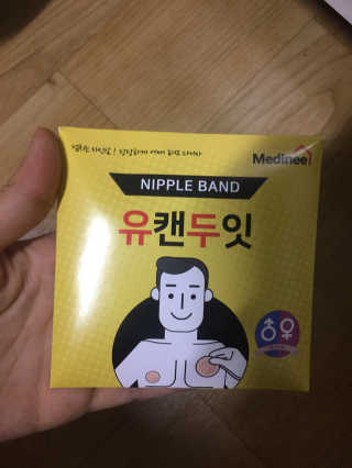 김주은님이 올린 리뷰 사진 1