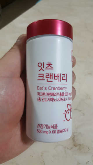 네츄럴굿띵스 잇츠 크랜베리 1병 30일분 — 5점을 준 리뷰어가 2019년 10월 올린 사용 사진