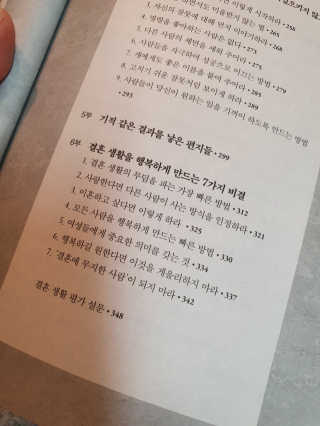 마이쥴님이 올린 리뷰 사진 2