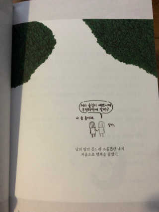 김정효님이 올린 리뷰 사진 4