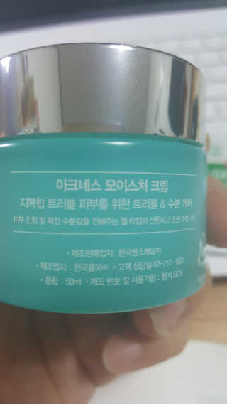 두언니님이 올린 리뷰 사진 3