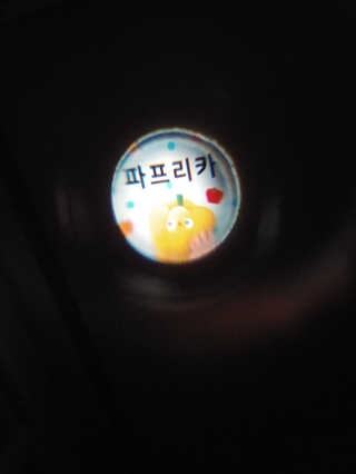 알맹맘님이 올린 리뷰 사진 4