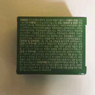 tastegood님이 올린 리뷰 사진 3
