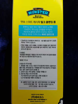 행복트리님이 올린 리뷰 사진 4