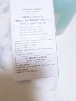 땡큐파머 트루 워터 딥 세럼 — 2점을 준 리뷰어가 2018년 7월 올린 사용 사진