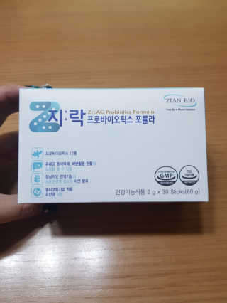 지노바 지락프로바이오틱스포뮬라 — 5점을 준 리뷰어가 2019년 12월 올린 사용 사진