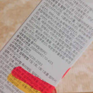 아보카도올리브님이 올린 리뷰 사진 4