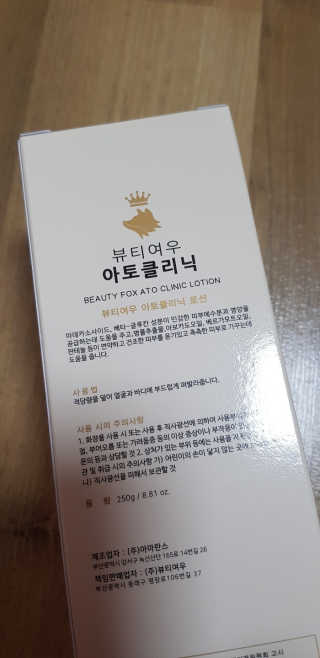 liebesuamom님이 올린 리뷰 사진 3