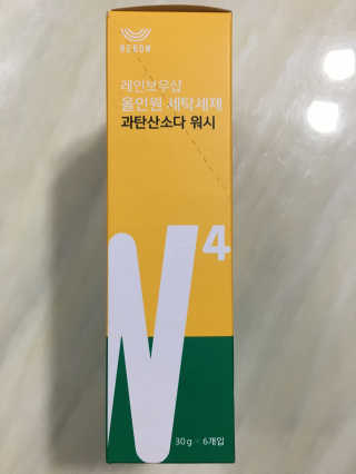 지녕이님이 올린 리뷰 사진 4