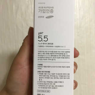 포므시 스노우화이트클렌징폼pH5.5 — 4.5점을 준 리뷰어가 2019년 10월 올린 사용 사진