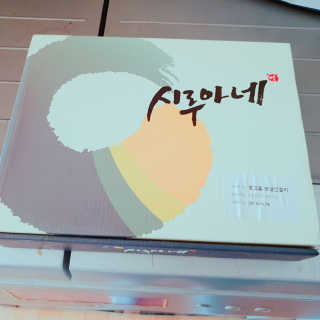이진희님이 올린 리뷰 사진 3