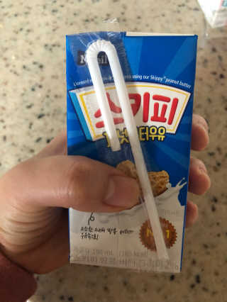 스키피피넛우유 스키피 피넛버터우유 — 5점을 준 리뷰어가 2019년 11월 올린 사용 사진