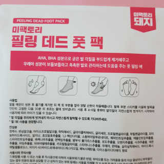 그림장이비행소녀님이 올린 리뷰 사진 3