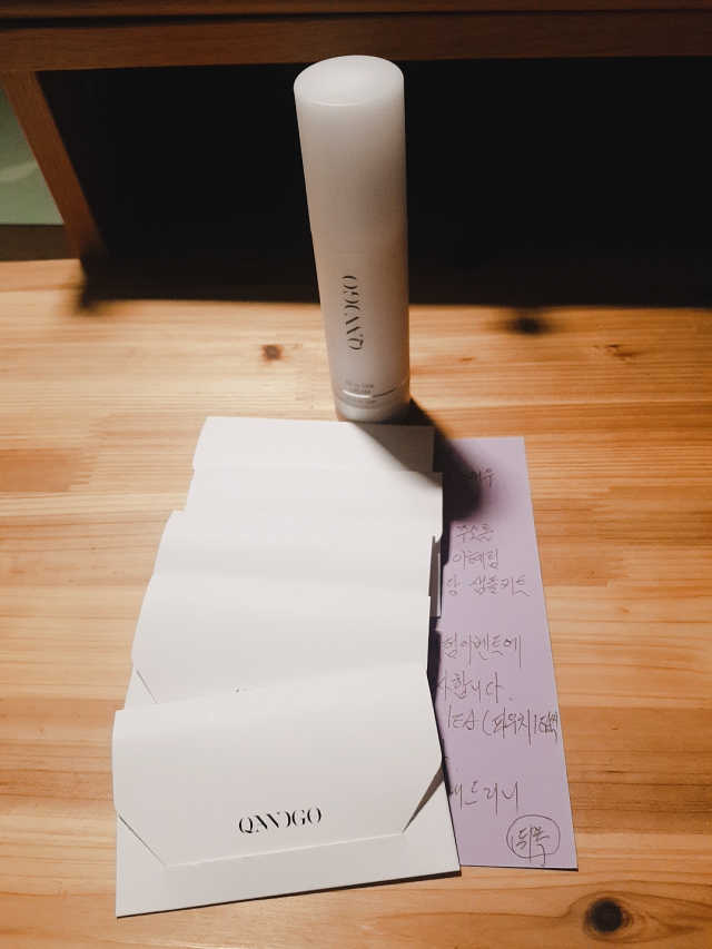 큐앤고 올인원 크림 리뷰 사진
