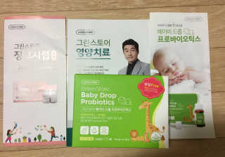 그린스토어 베이비드롭 프로바이오틱스 1병 30일분 — 5점을 준 리뷰어가 2018년 6월 올린 사용 사진