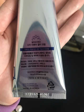 블루트리앤코 펄어비스 시카 리페어 멀티크림 — 4.5점을 준 리뷰어가 2020년 4월 올린 사용 사진