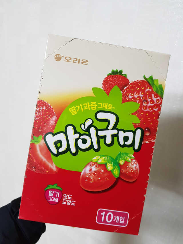 딸기과즙 그대로 마이구미 딸기 리뷰 사진