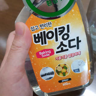 BoeunKim님이 올린 리뷰 사진 2