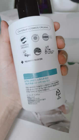 꿈비 오가닉 그라운드 스쿠스쿠 로션 300ML — 5점을 준 리뷰어가 2019년 7월 올린 사용 사진