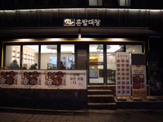 민지님이 올린 리뷰 사진 1