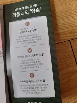 ghs님이 올린 리뷰 사진 4