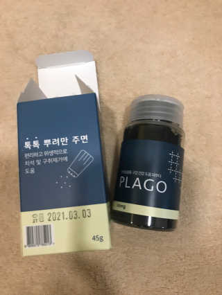 핏펫 플라고 — 5점을 준 리뷰어가 2019년 12월 올린 사용 사진