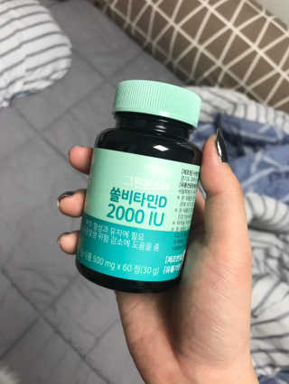이리와안아줘님이 올린 리뷰 사진 1