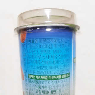마이카페라떼 말차 아몬드브리즈 7개입 — 2.33점을 준 리뷰어가 2019년 11월 올린 사용 사진