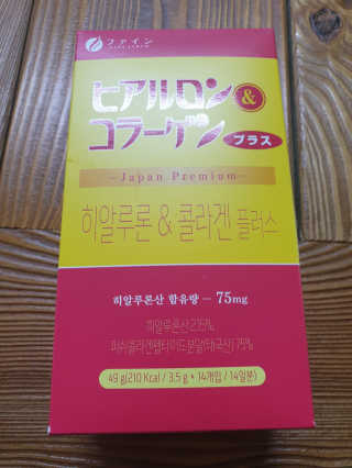한국맥널티 맥널티 히알루론산 콜라겐 플러스 14개입 — 5점을 준 리뷰어가 2019년 12월 올린 사용 사진