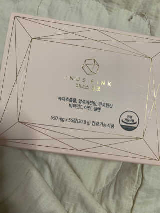 이너스코리아 이너스핑크 — 4.5점을 준 리뷰어가 2019년 9월 올린 사용 사진