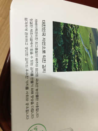 김효영님이 올린 리뷰 사진 4