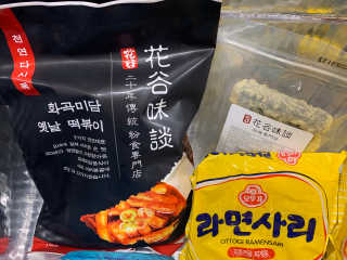 화곡미담 옛날 떡볶이 — 5점을 준 리뷰어가 2020년 3월 올린 사용 사진